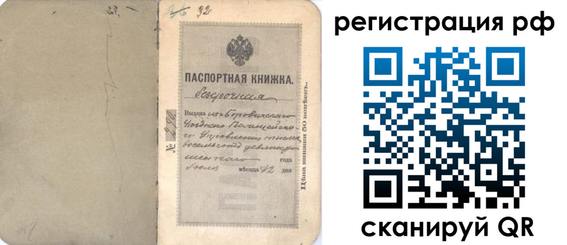 форма 3 в Высоковске